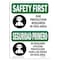 Signmission OSHA, Ear Protection Required Bilingual, 14in X 10in Rigid Plastic, OS-SF-P-1014-L-10770 OS-SF-P-1014-L-10770 - alternate 1